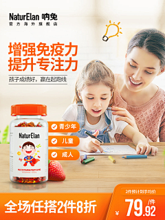 启诚采集到医药