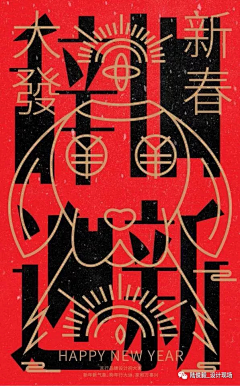 小瓶子格格采集到Poster and Design