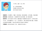 由外语学习类社交App的三个用户故事引出的简易用户画像 : 互联网的普及使得全球化的趋势越来越明显，学一门外语在这个趋势下显得越来越有必要。但是学习的方法有很多种，传统的记单词、句式练习已经越来越不能满足用户的需求了，真人老外聊天的模式越来越受到用户的追...