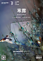 @创维电视 的个人主页 - 微博