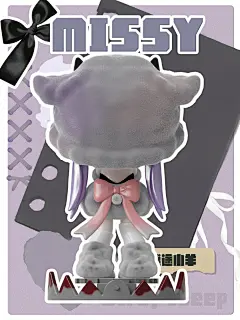 潮玩新品丨你也是迷路的小孩咩？ - 小红书