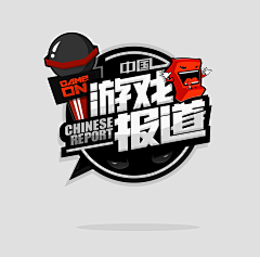 南通热线采集到logo