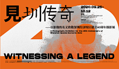 栖歌采集到banner