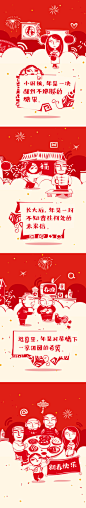 春节版的微博Android客户端好喜庆~我给大家拜个年送个红包#让红包飞# mini汽车、千台HTC手机等你拿!猛戳:http://t.cn/zYLWxxq 新版特性:1.新增精美新年主题;2.全新话题功能;3.支持分享到微信!http://t.cn/zY5SGaL