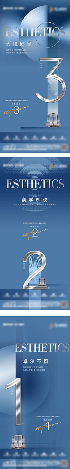 7cLWV2Z2采集到地产