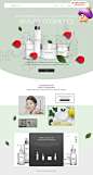 国外高端美容养颜护肤化妆品广告网页首页模板韩式PSD设计素材图-淘宝网