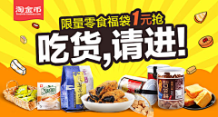 qqtanggguo采集到海报