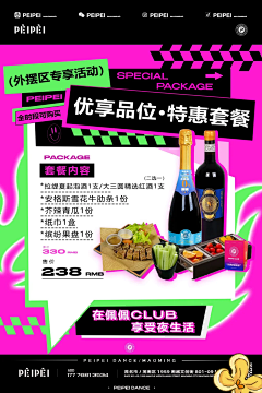 tns11采集到我喜欢