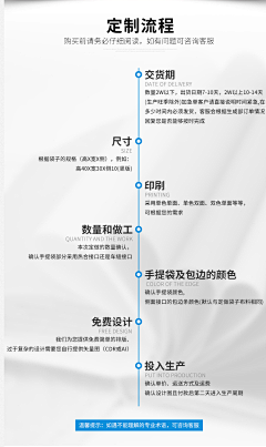 最美的时光1994采集到无纺布袋相关