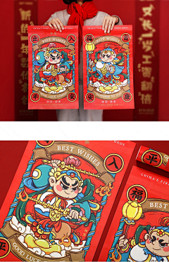 黛眉儿采集到招财