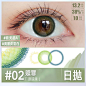 安崎同款 COFANCY可糖养鱼系列日抛美瞳女轻混血水润无感隐形眼镜-tmall.com天猫