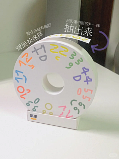 吃口糯米慈采集到礼盒