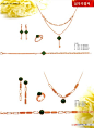 《Shopping Jewelry》韩国版专业珠宝杂志2021年春夏号（#60）-第2页