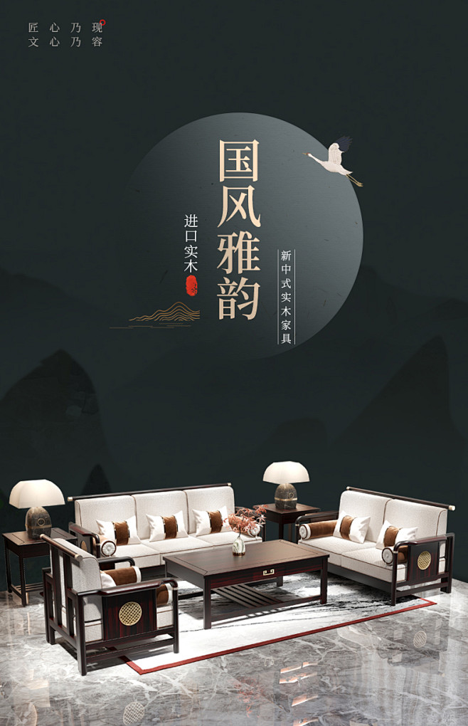 南巢 新中式实木沙发组合橡胶木沙发1+2...
