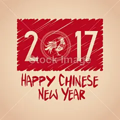 中国新年 2017年信公鸡#新年# #春节# #过年# #鸡年# #2017年# #新年素材# #春节素材# #海报# #设计素材# #生肖# #平面设计# #新年海报# #鸡年海报# #2017数字背景# #圣诞节装饰# #公鸡# #卡通插画# #雄鸡# #新年贺卡# #鸡年日历# #2017年日历# #白背景# #rooster# #金鸡报春# #红包设计# #圣诞节素材# #新年banner# #福字# #鸡年壁纸# #鸡年头像# #年年有余# #恭喜发财# #新年折扣banner# #鸡年折扣ba