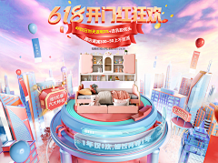 Peter~~采集到C4D元素