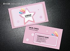 矢量名片设计 AI 公司名片 儿童玩具名片 幼儿园名片 童装名片 粉色美容名片 #PSD##PSD模板# ★★★★★ http://www.sucaifengbao.com/psd/mingpian/

