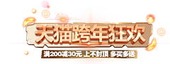 食尽人间烟火采集到字體設計