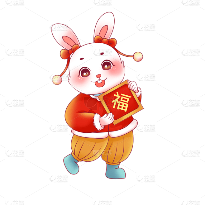 可爱春节兔子元素-举福字