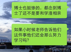 Jessie1218采集到噗。。。
