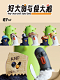 ANF士气设计大赛-（好大鸽与傻大鹅） - 小红书
