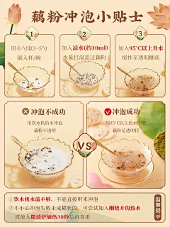 好麦多奇亚籽藕粉坚果羹500g罐装营养早餐懒人冲泡-tmall.com天猫