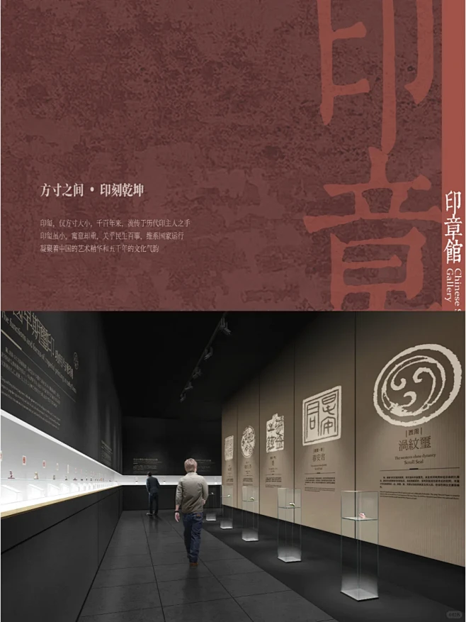 历史博物馆室内展陈设计方案｜方案文本 - 小红书-花瓣网