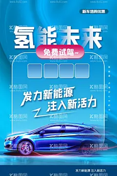 汽车  - 源文件下载【酷图网】洗车,洗车行广告,洗车行素材,洗车行展板,洗车展板,车行展板,车行广告,免费洗车,汽车,汽车海报,汽车展板,保养,汽车保养,汽车保养海报,汽车保养素材,换油保养,汽车修理,保养服务,汽车系列,汽车美容,汽车美容海报,抢车位,车位,车位海报,车位展板,车位素材,买卖二手车,二手车市场,二手车