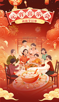 LL先生采集到酒线上