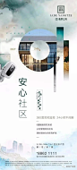 12 万科丨中南·翡翠江湾