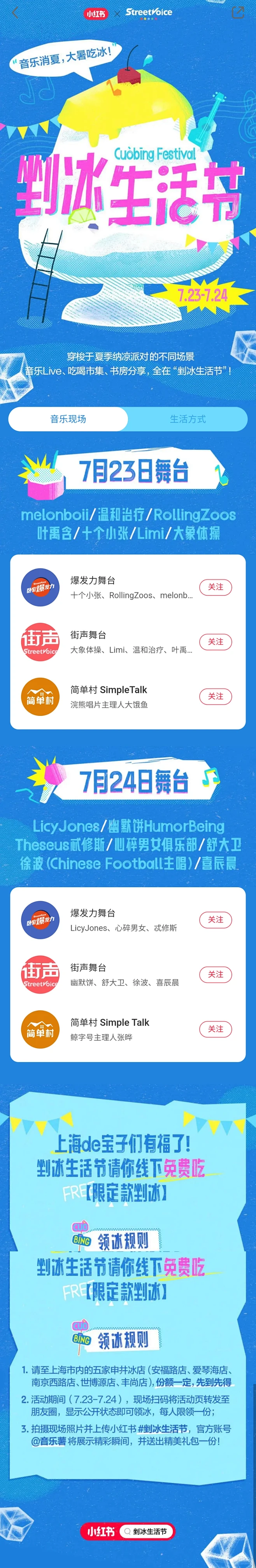 小红书-花瓣网