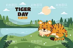 矢量老虎  - 源文件下载【酷图网】卡通老虎,矢量插画,老虎,可爱,国际老虎日,老虎日,虎,老虎插画,手绘老虎,老虎logo,老虎图标,猛虎,老虎图案,虎头,虎头logo,老虎纹身,老虎矢量插画,老虎矢量素材