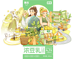 yayayaya~采集到插画类海报