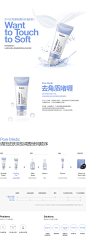 蒂佳婷 毛孔修护去角质凝胶 70ml