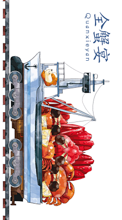 tonyma采集到插画
