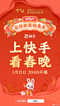  #非遗江湖##快手有年味# ​​​