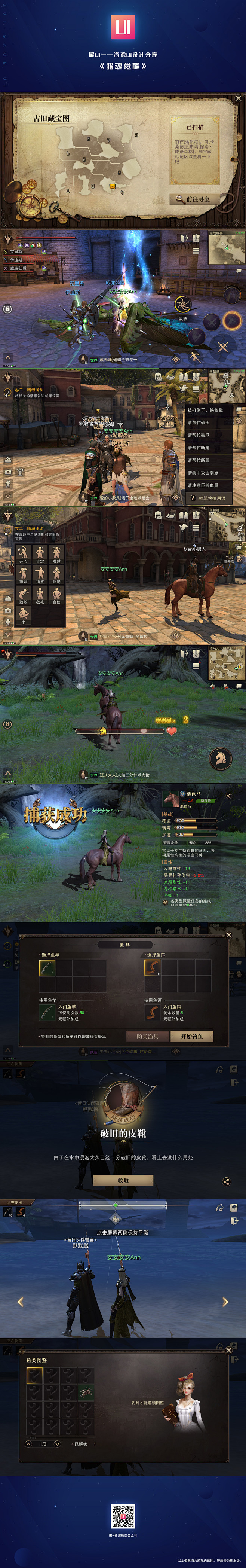 猎魂觉醒8
游戏UI 游戏界面 细金属 ...
