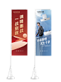 道旗