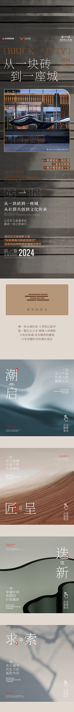 某木木采集到晏成林的原创画板