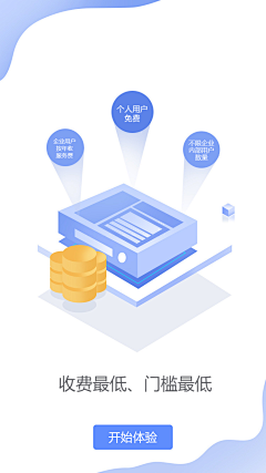 莫奈花开采集到APP  UI
