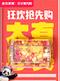 全友家居官方旗舰店