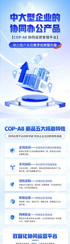 优秀的宇航员甲采集到App-UI