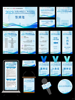 小昊砸采集到A文化建设-活动