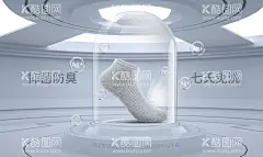 袜子banner  - 源文件下载【酷图网】电商海报,淘宝海报,banner,袜子,科技,纯棉,简约,