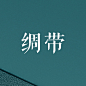 未命名 -1.cdr_185