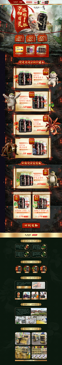 嗯、、、哦、、、噢采集到创意合成