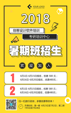 MindyLuo采集到中文设计