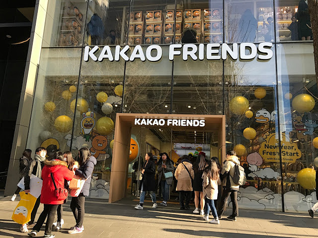 “kakao friends conce...