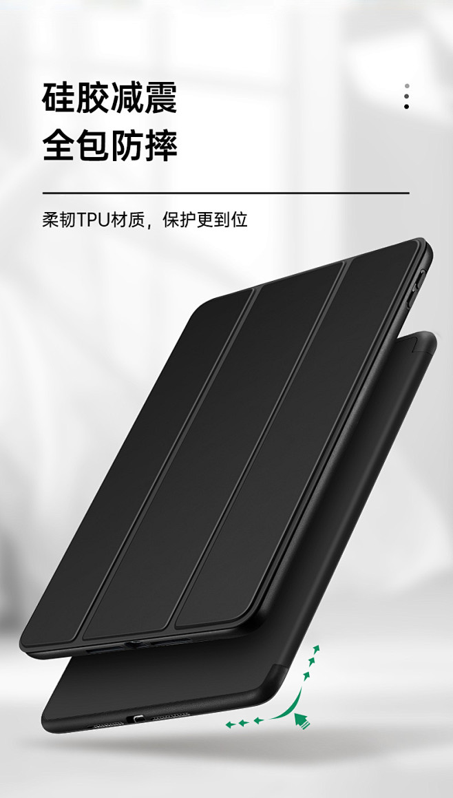 【亿色iPad 第七代 优触TPU系列笔...