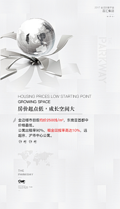 U3tA7_葵悠悠采集到电子书